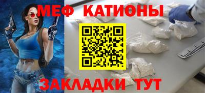 таблы Бузулук