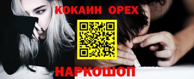 первитин Будённовск