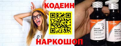наркотики Бугуруслан