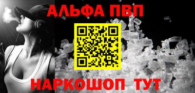 таблы Бузулук