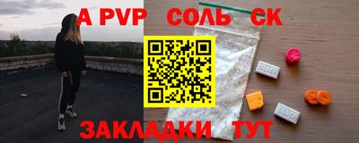 наркотики Бугуруслан