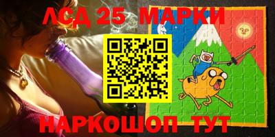 наркотики Бугуруслан