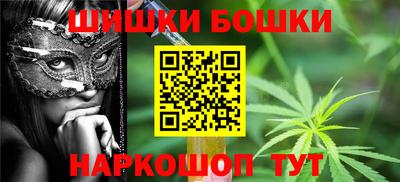 наркотики Бугуруслан