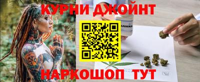 таблы Бузулук