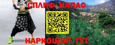 таблы Бузулук