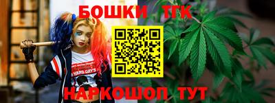 наркотики Бугуруслан