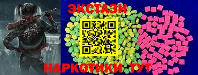 таблы Бузулук