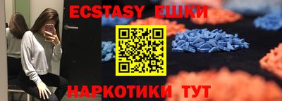 таблы Бузулук
