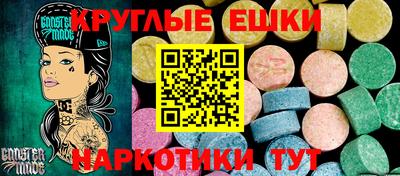наркотики Бугуруслан