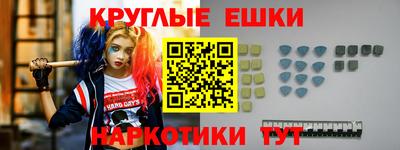 таблы Бузулук