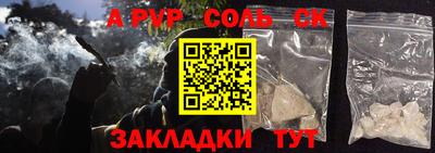 наркотики Бугуруслан