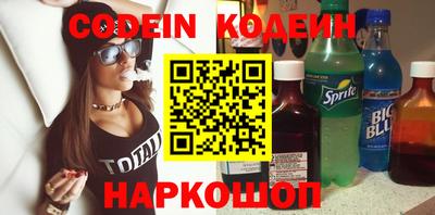 наркотики Бугуруслан