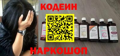 первитин Будённовск
