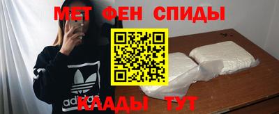 таблы Бузулук