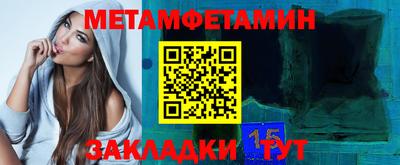 наркотики Бугуруслан