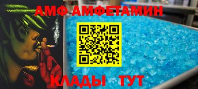 таблы Бузулук