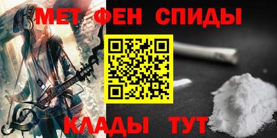 первитин Будённовск