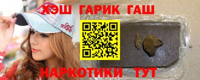 таблы Бузулук