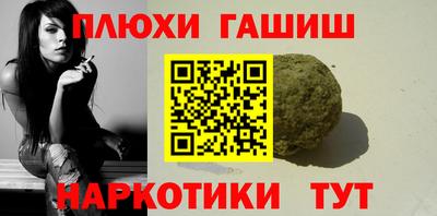 первитин Будённовск