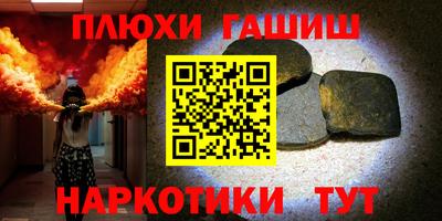 наркотики Бугуруслан