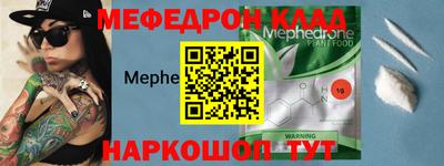 первитин Будённовск
