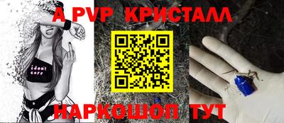 первитин Будённовск