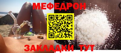 таблы Бузулук