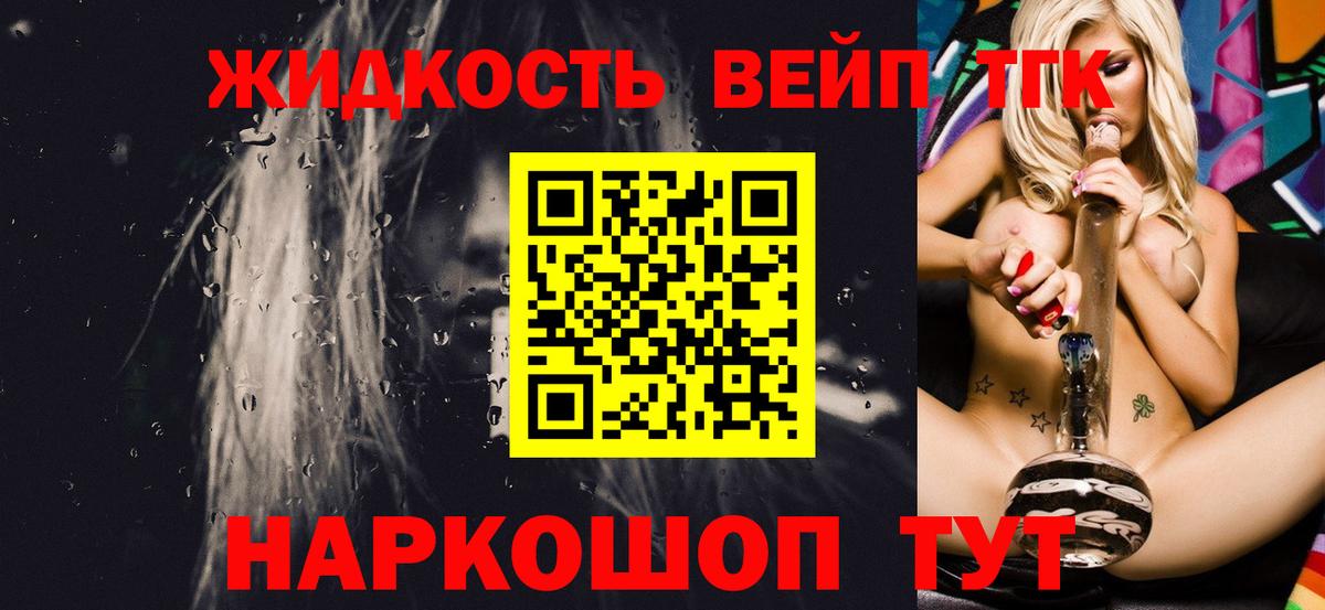 ТГК концентрат Белогорск
