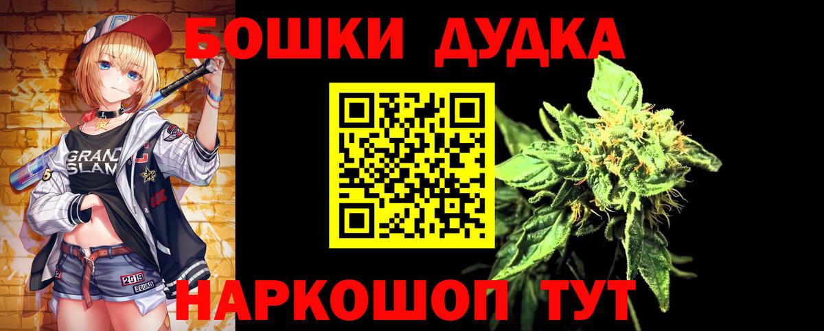 Каннабис Ganja Белогорск